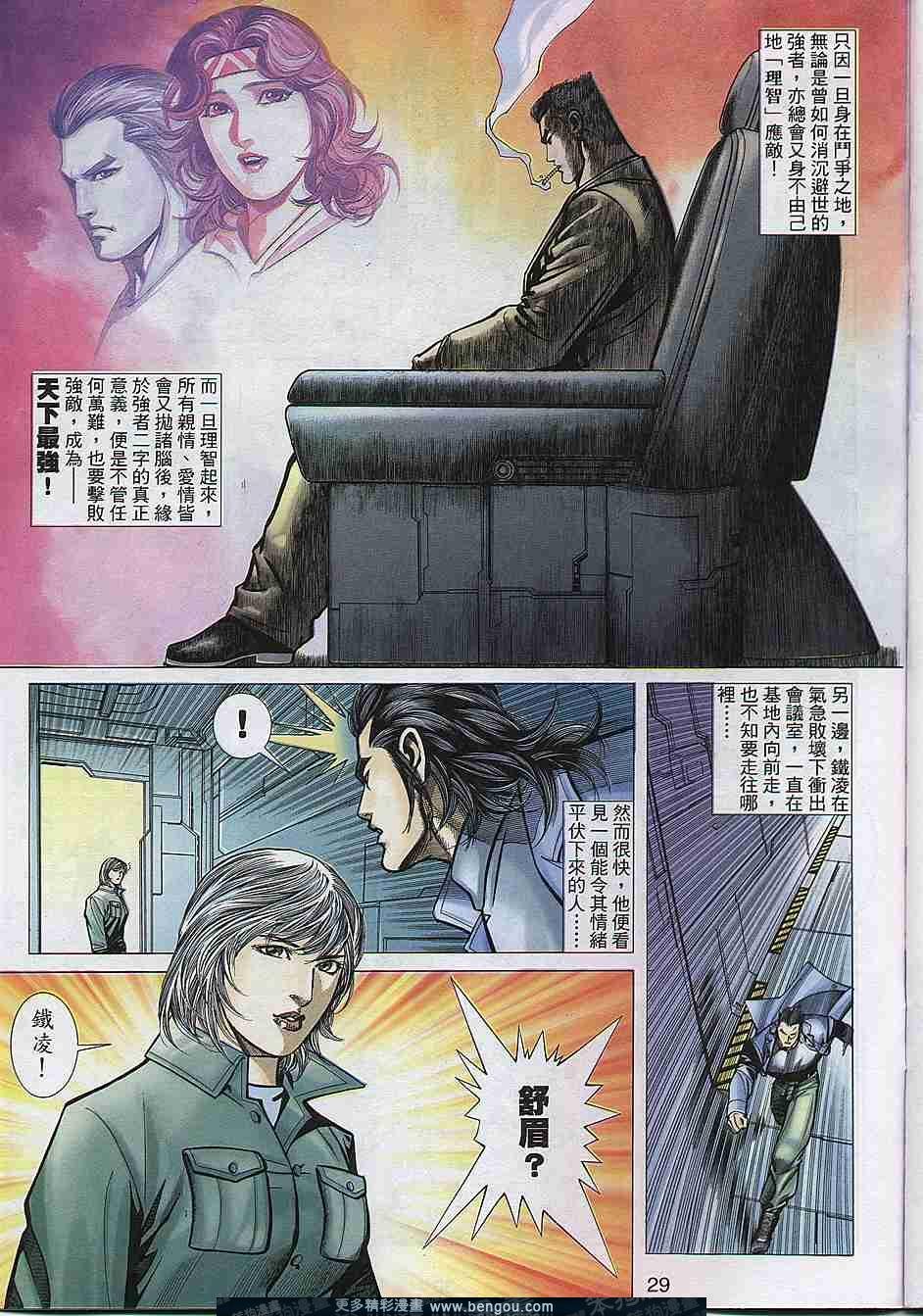 第299卷