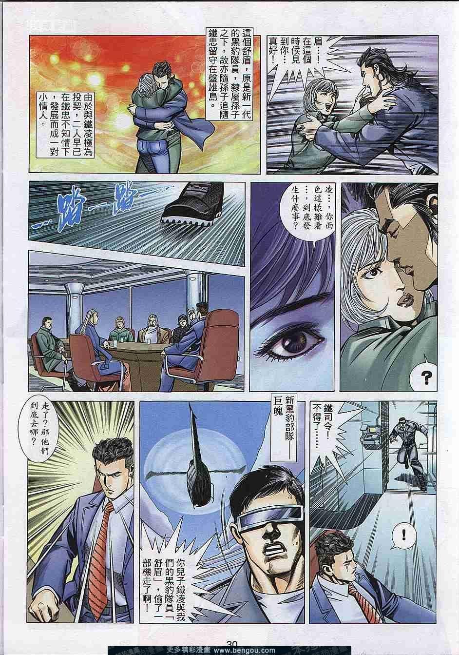 第299卷