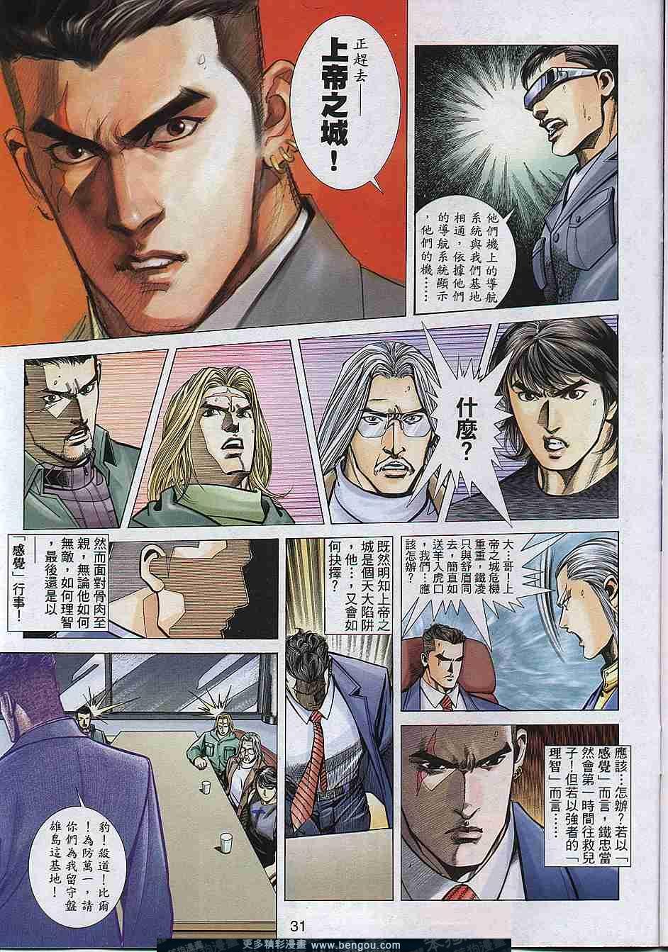 第299卷