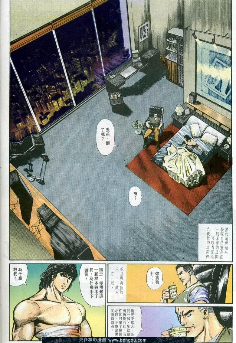 第3卷