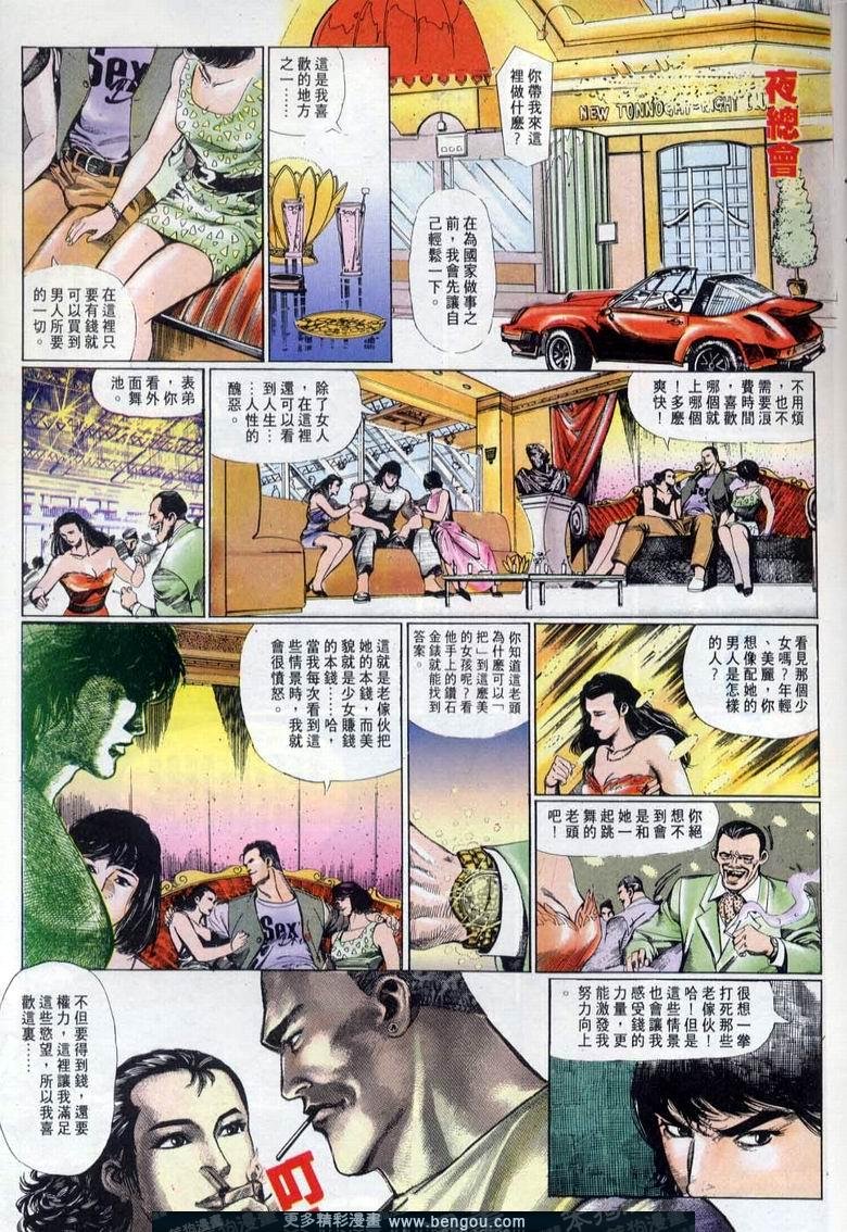 第3卷