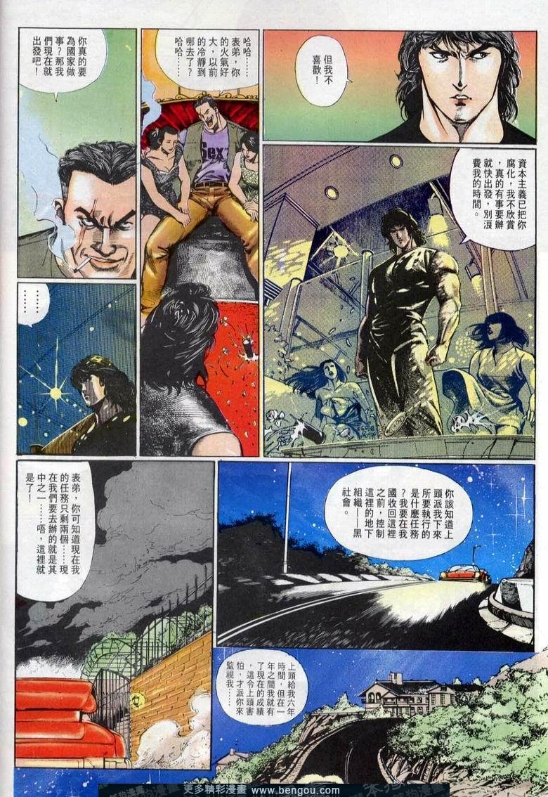 第3卷