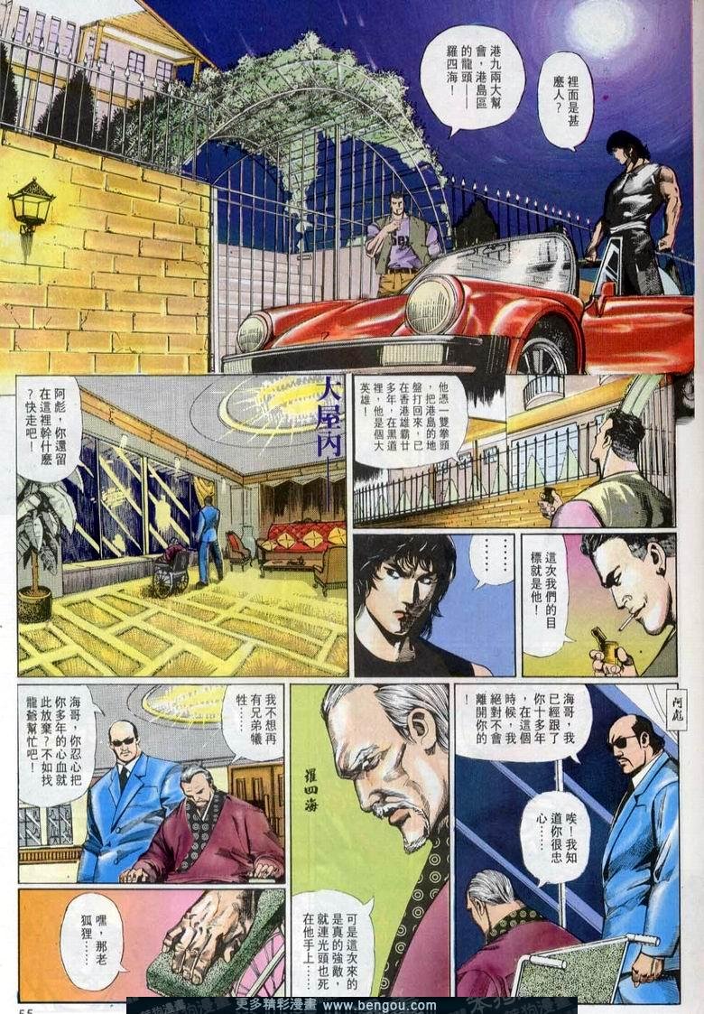 第3卷