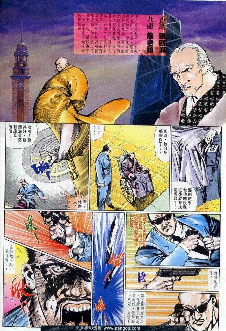 第3卷