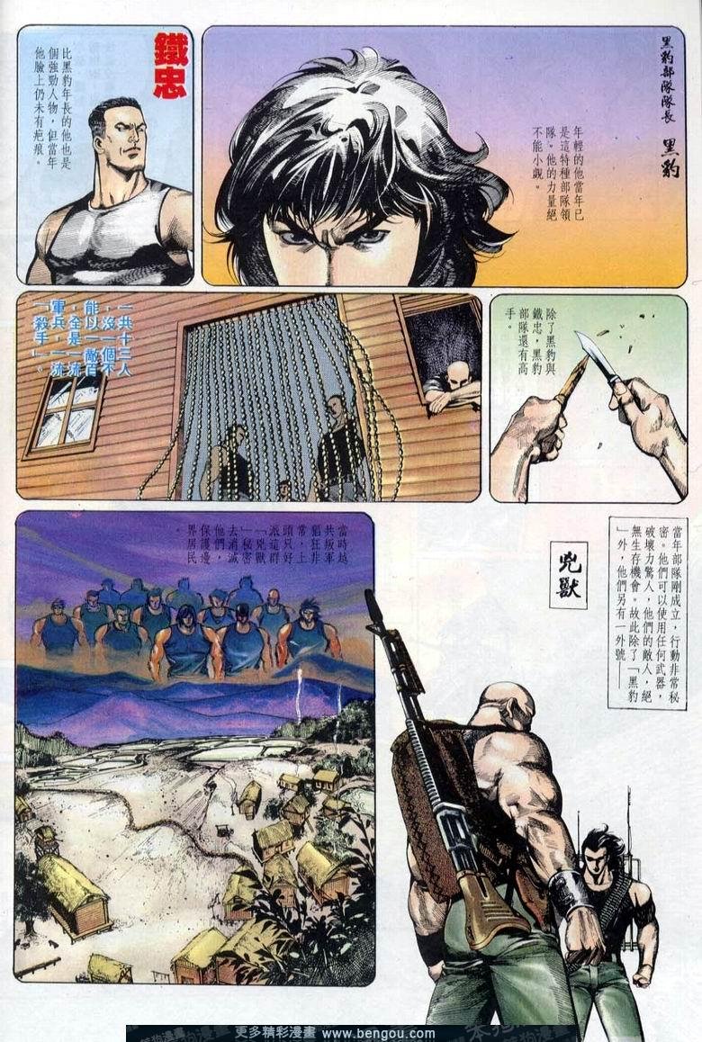 第3卷
