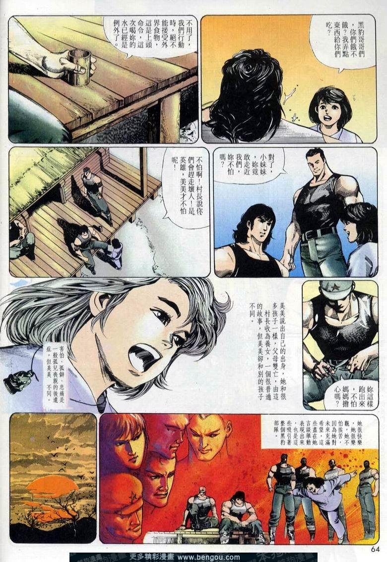 第3卷