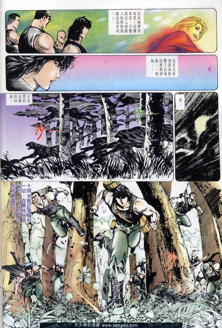 第3卷