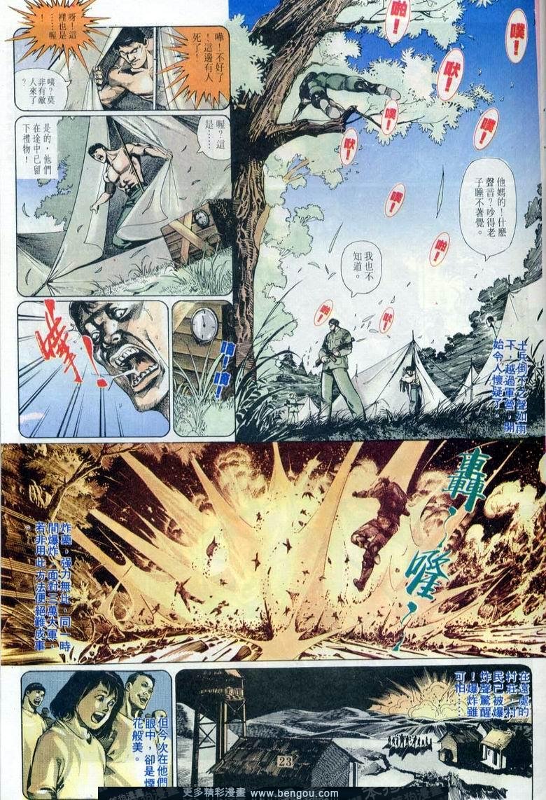 第3卷