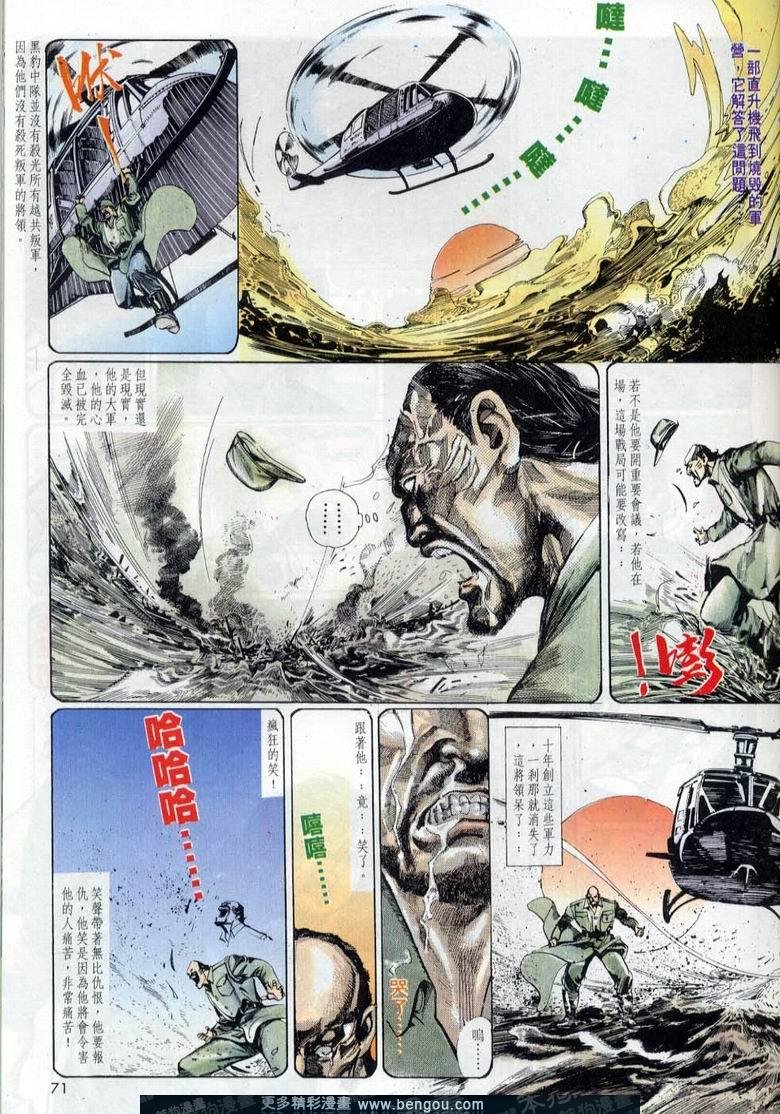 第3卷
