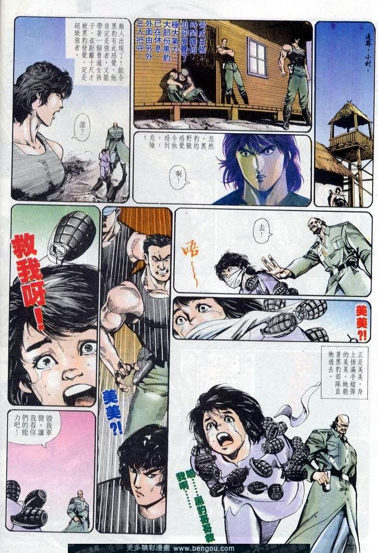 第3卷