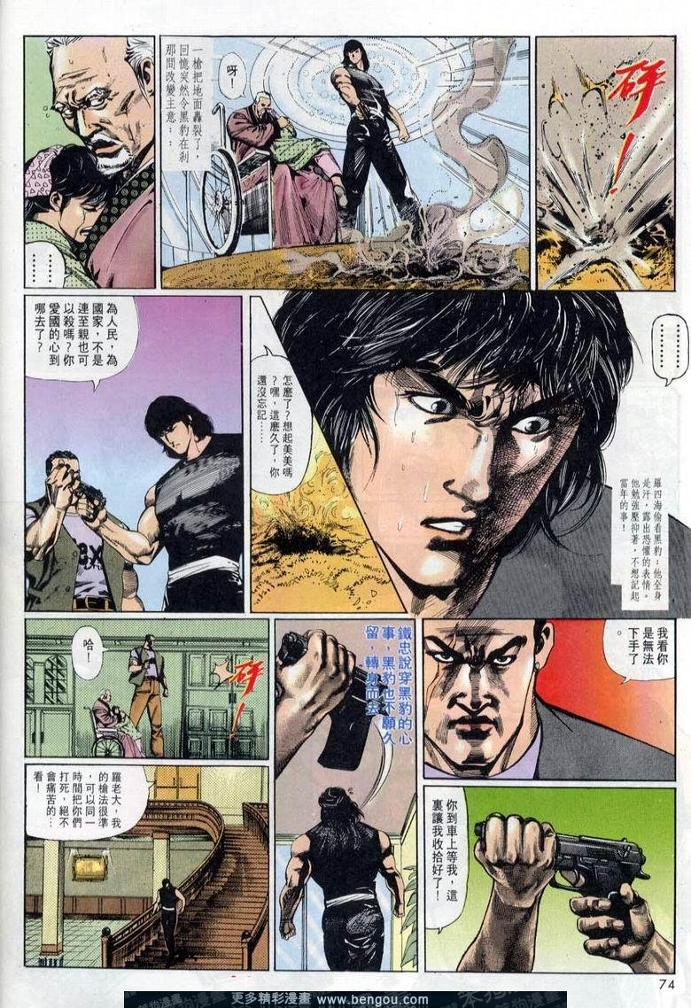 第3卷