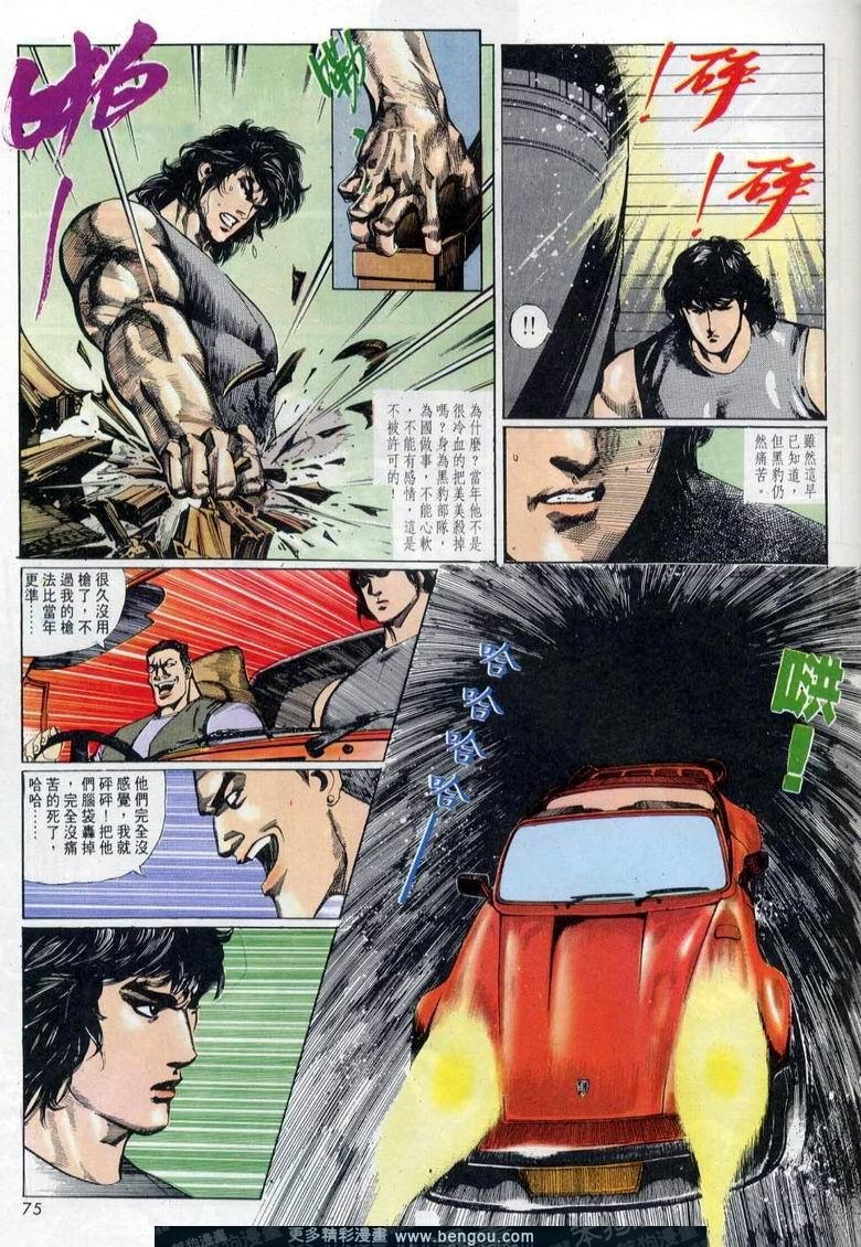 第3卷