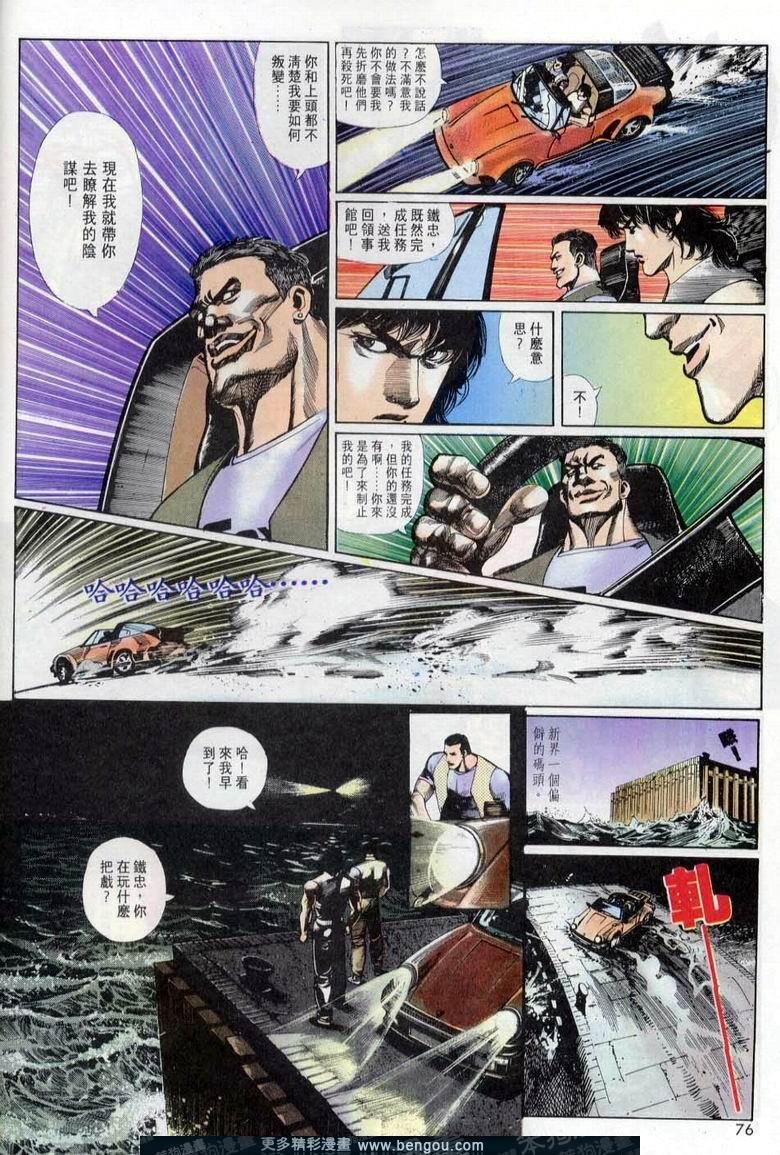第3卷