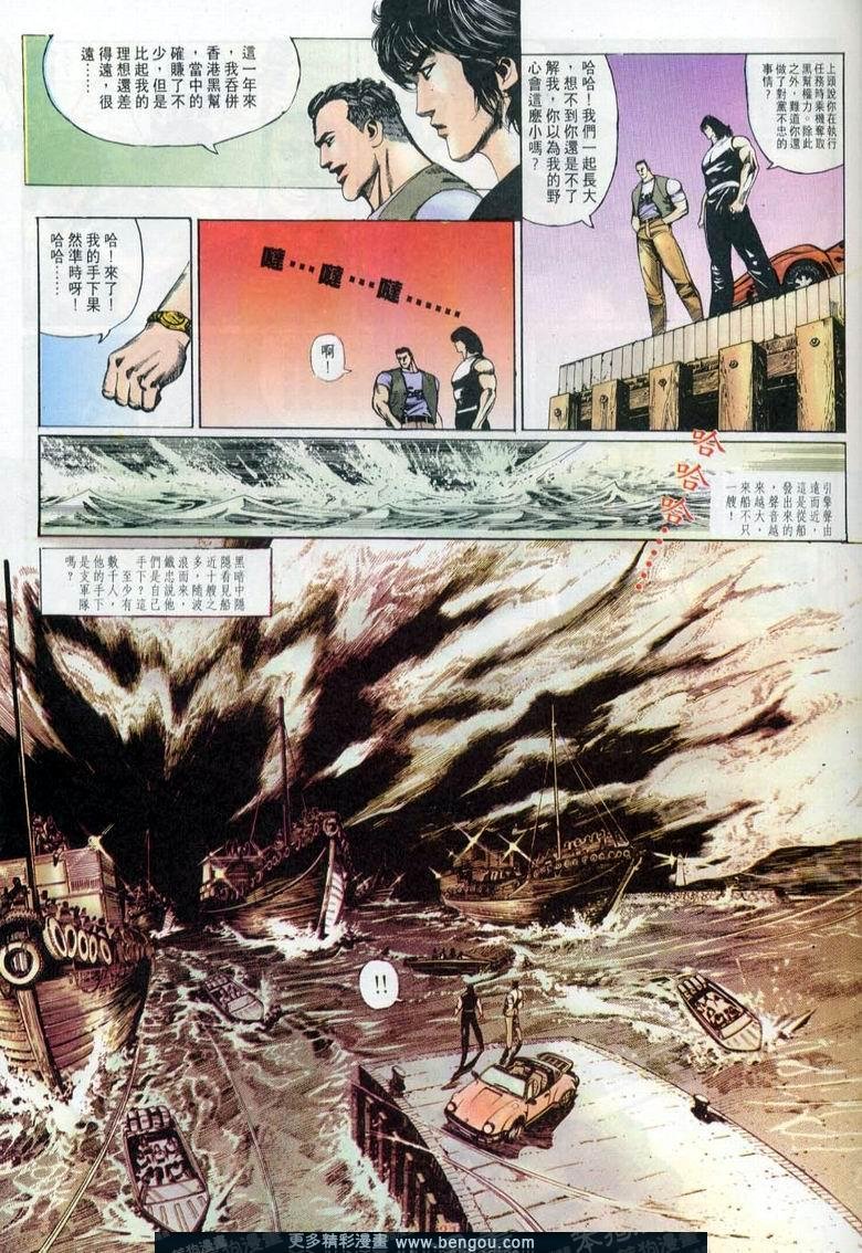第3卷