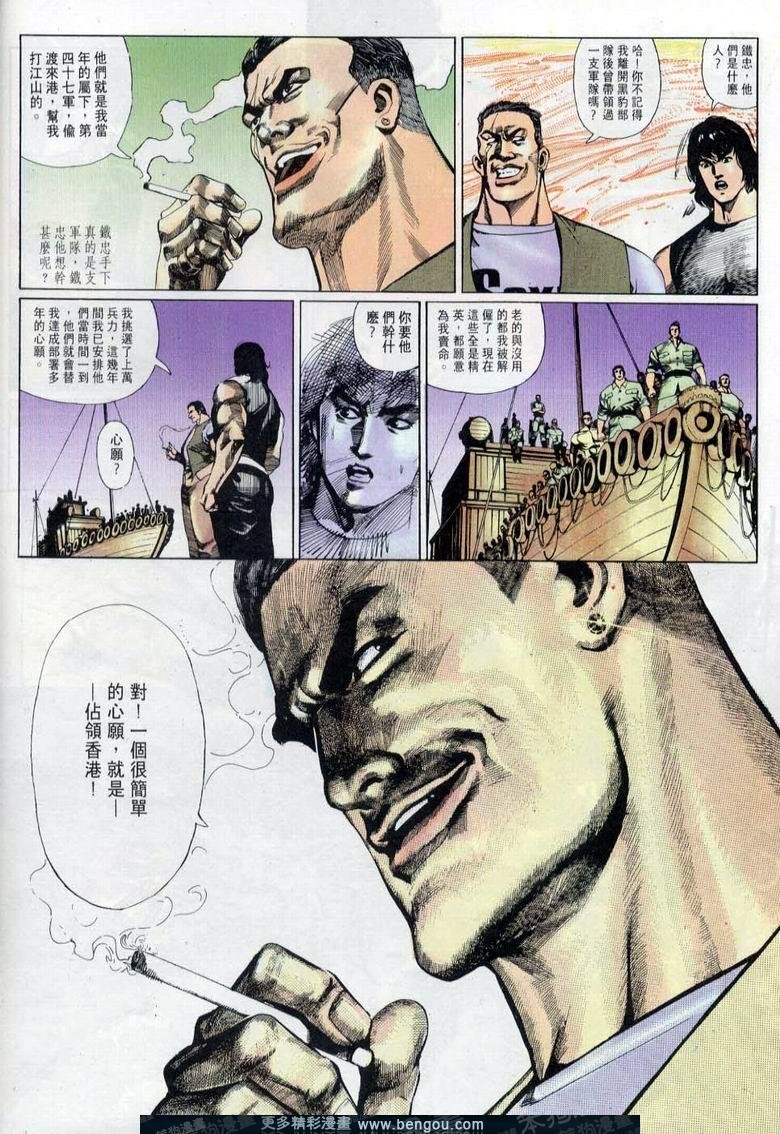 第3卷