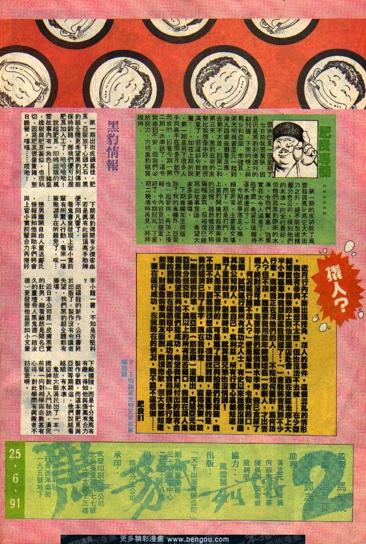 第3卷