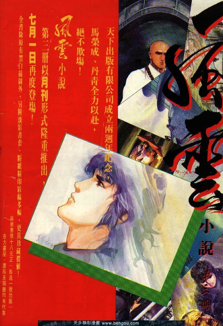 第3卷