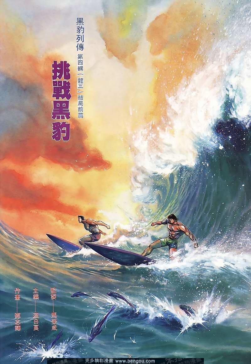 第30卷