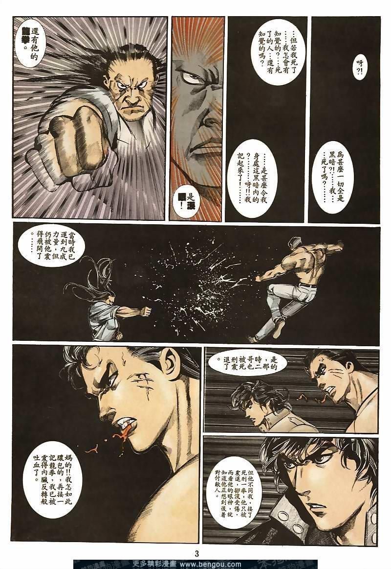 第30卷