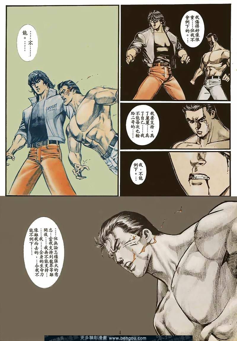 第30卷