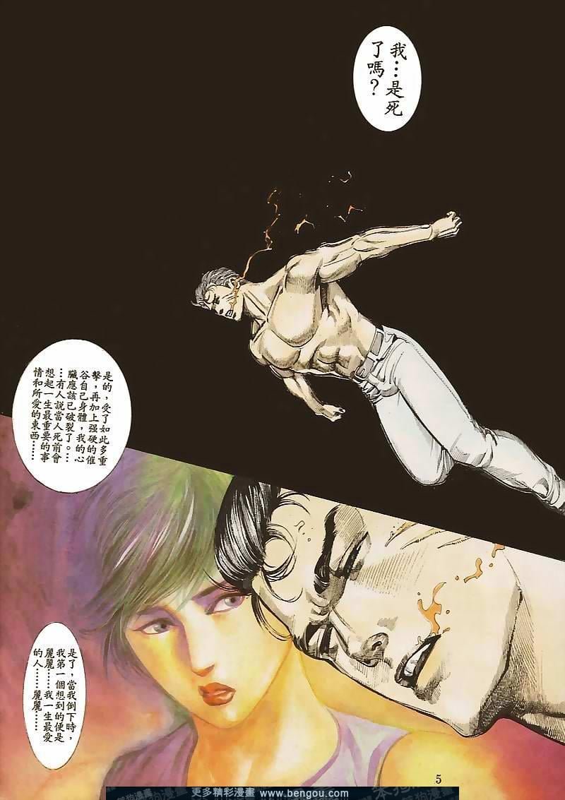 第30卷