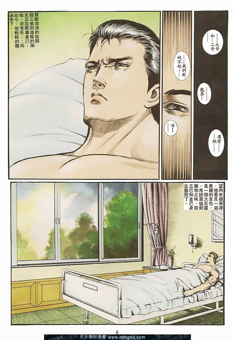 第30卷