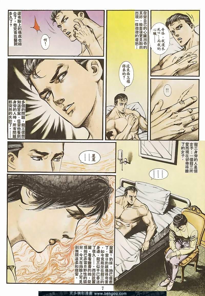 第30卷