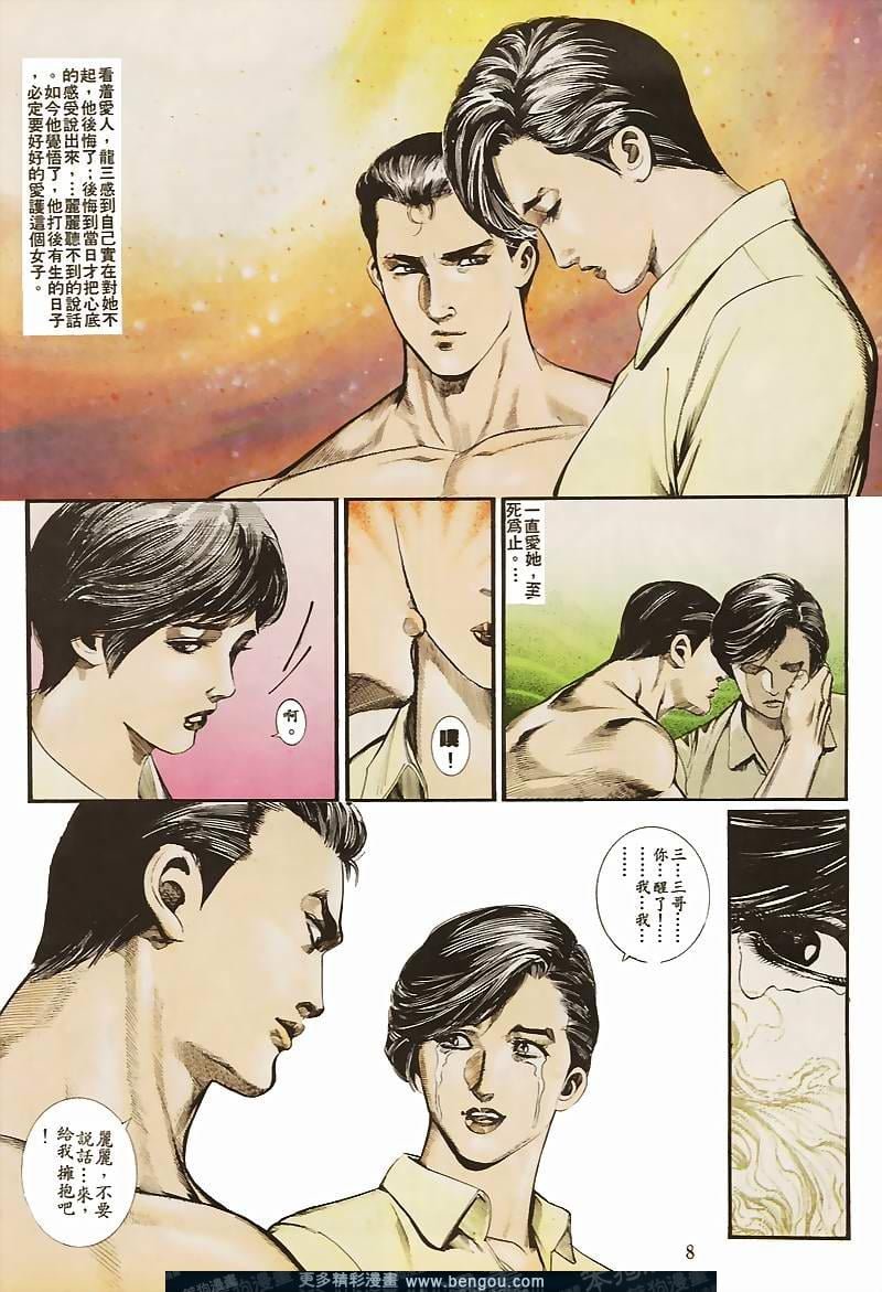 第30卷