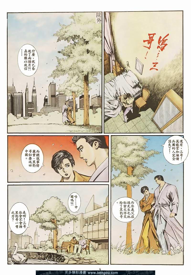 第30卷