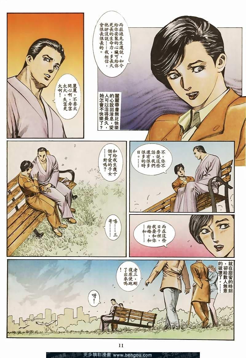 第30卷