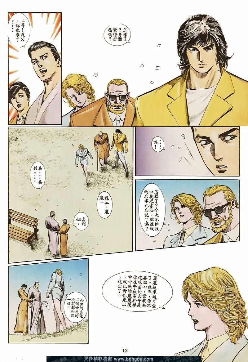 第30卷