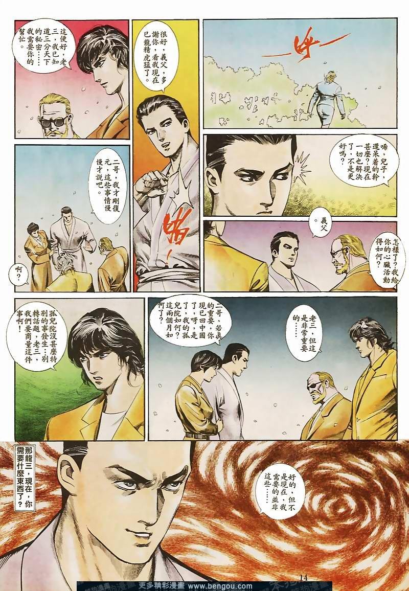 第30卷