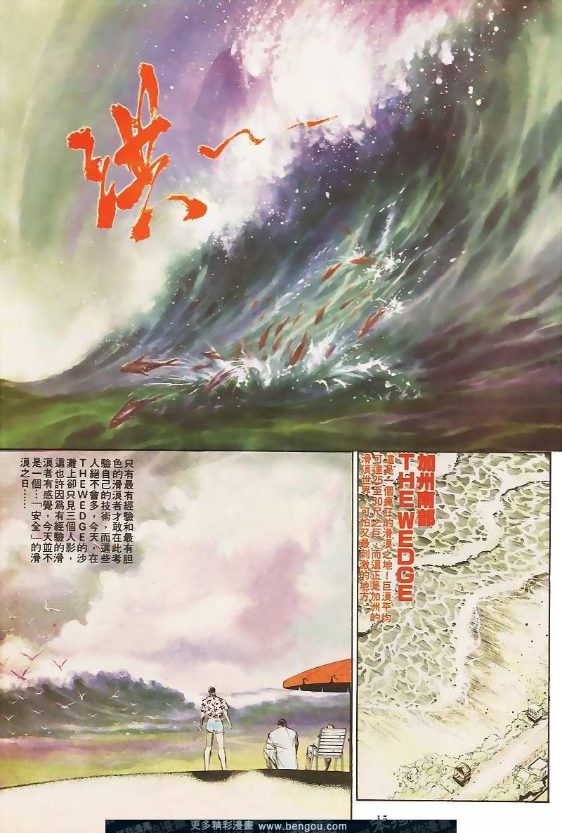 第30卷