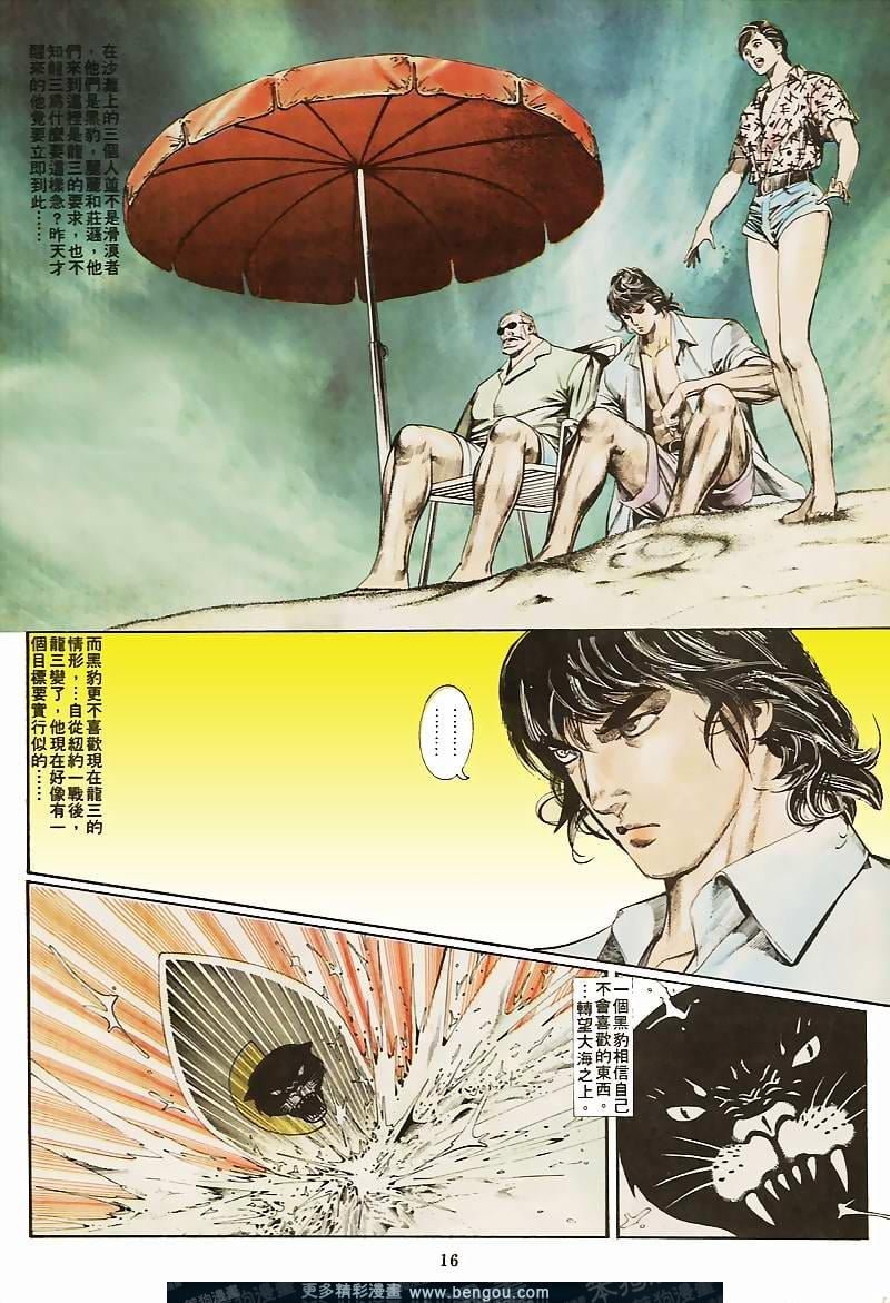 第30卷
