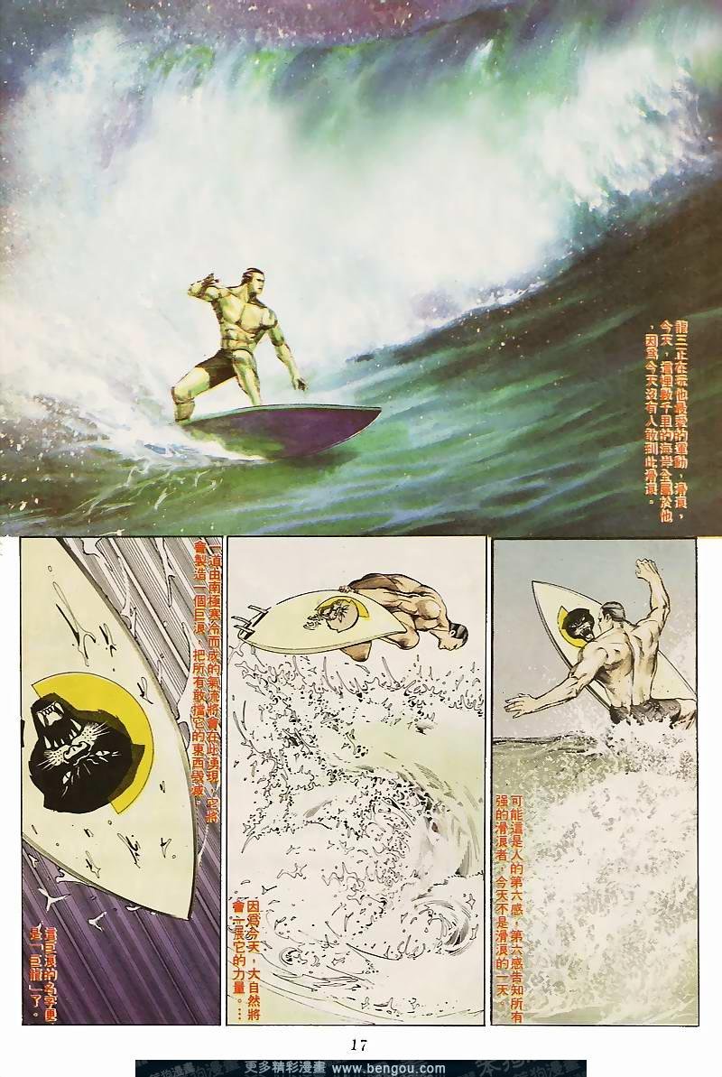 第30卷