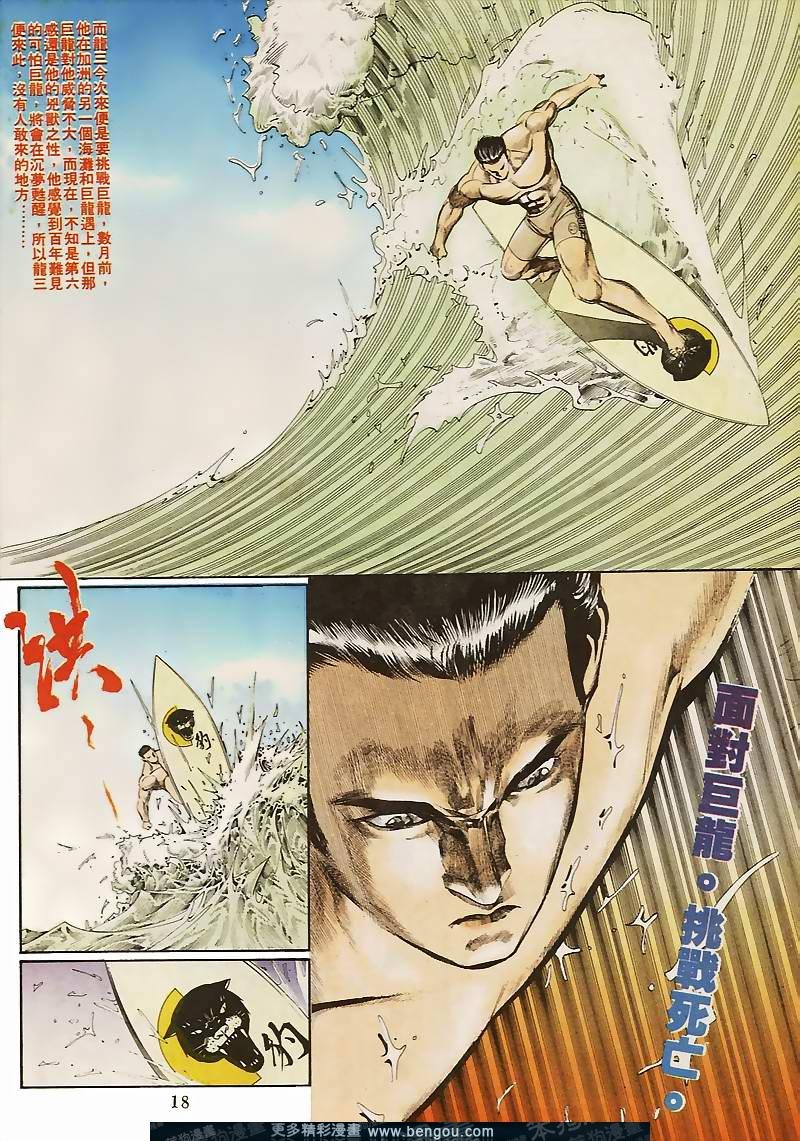 第30卷