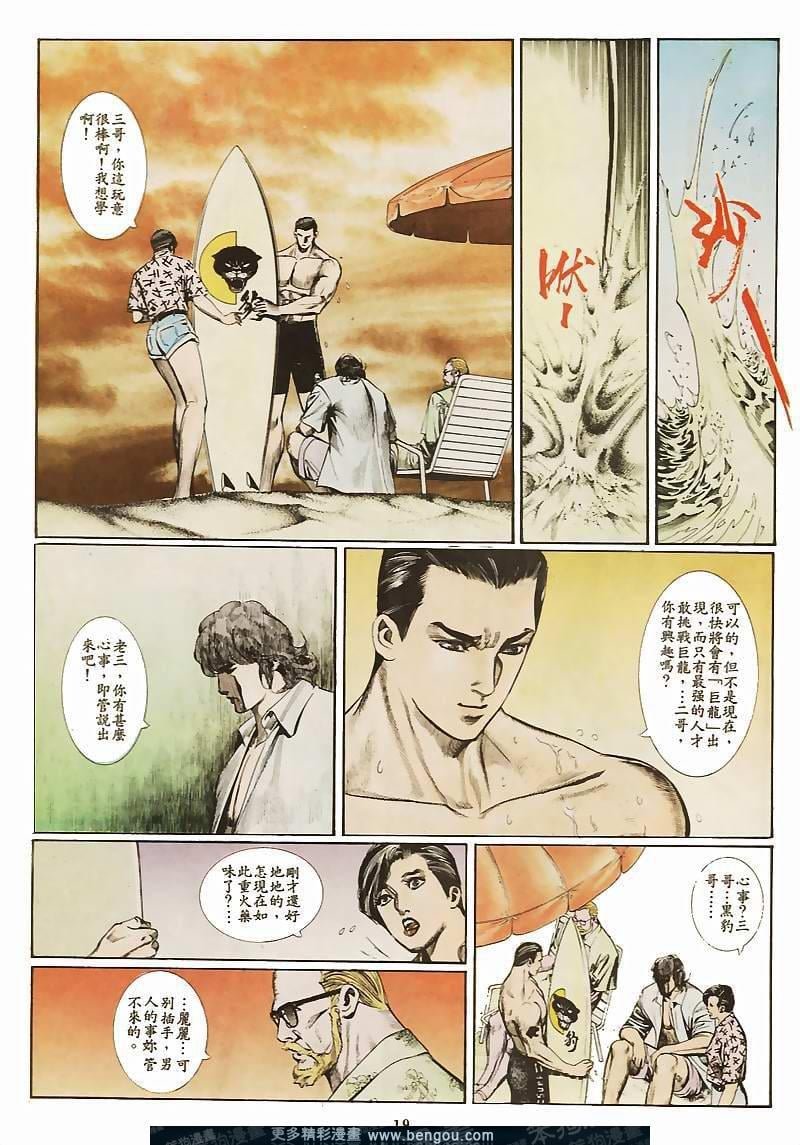 第30卷