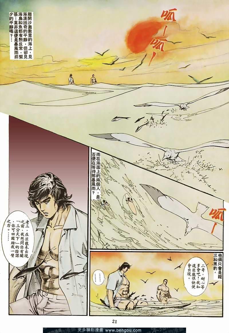 第30卷
