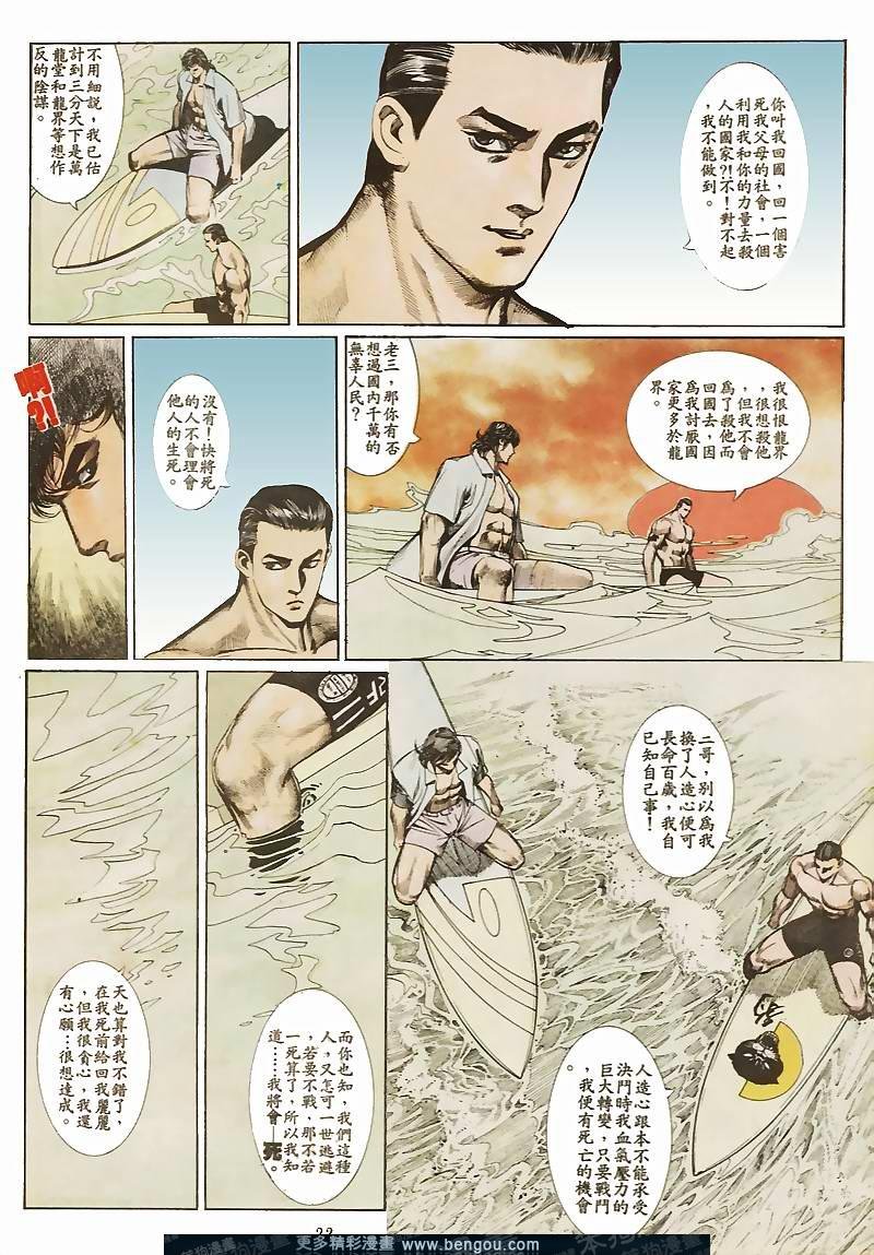 第30卷