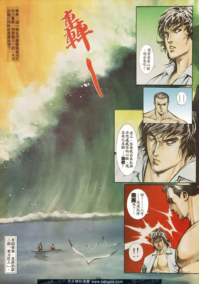 第30卷
