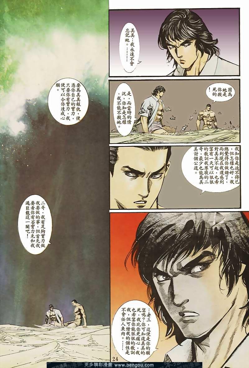 第30卷