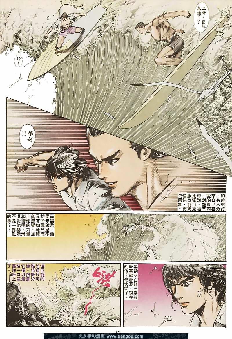第30卷