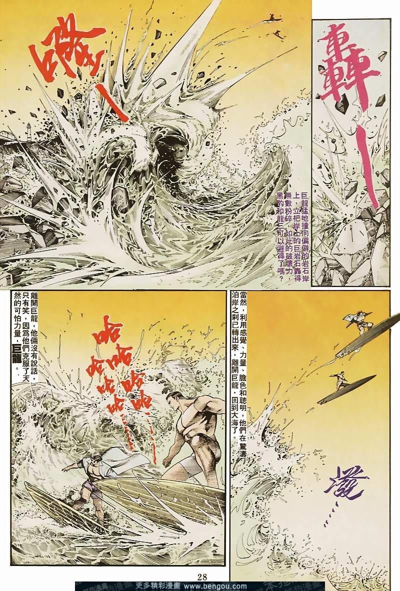 第30卷