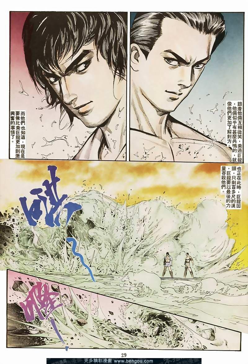 第30卷