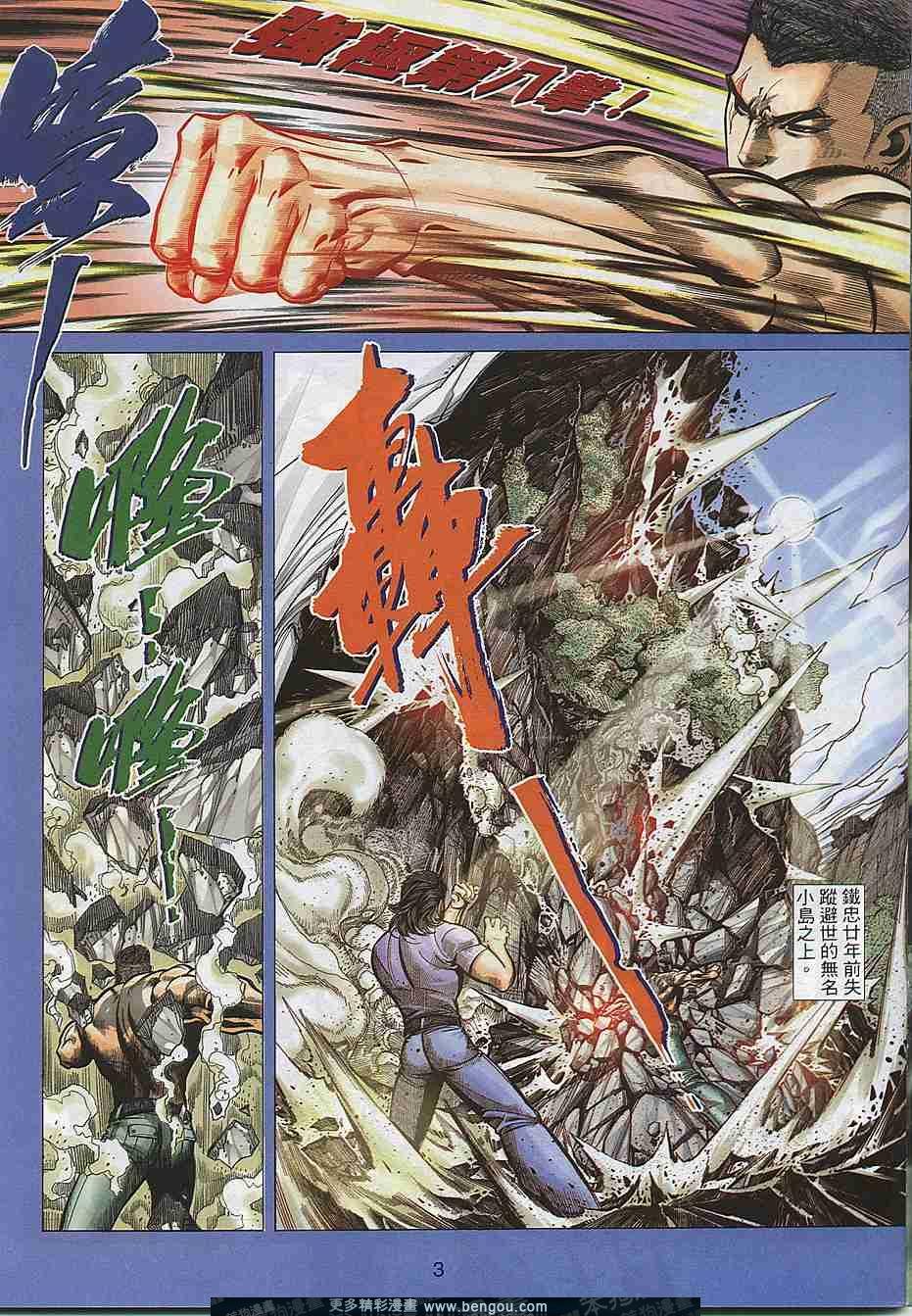 第300卷