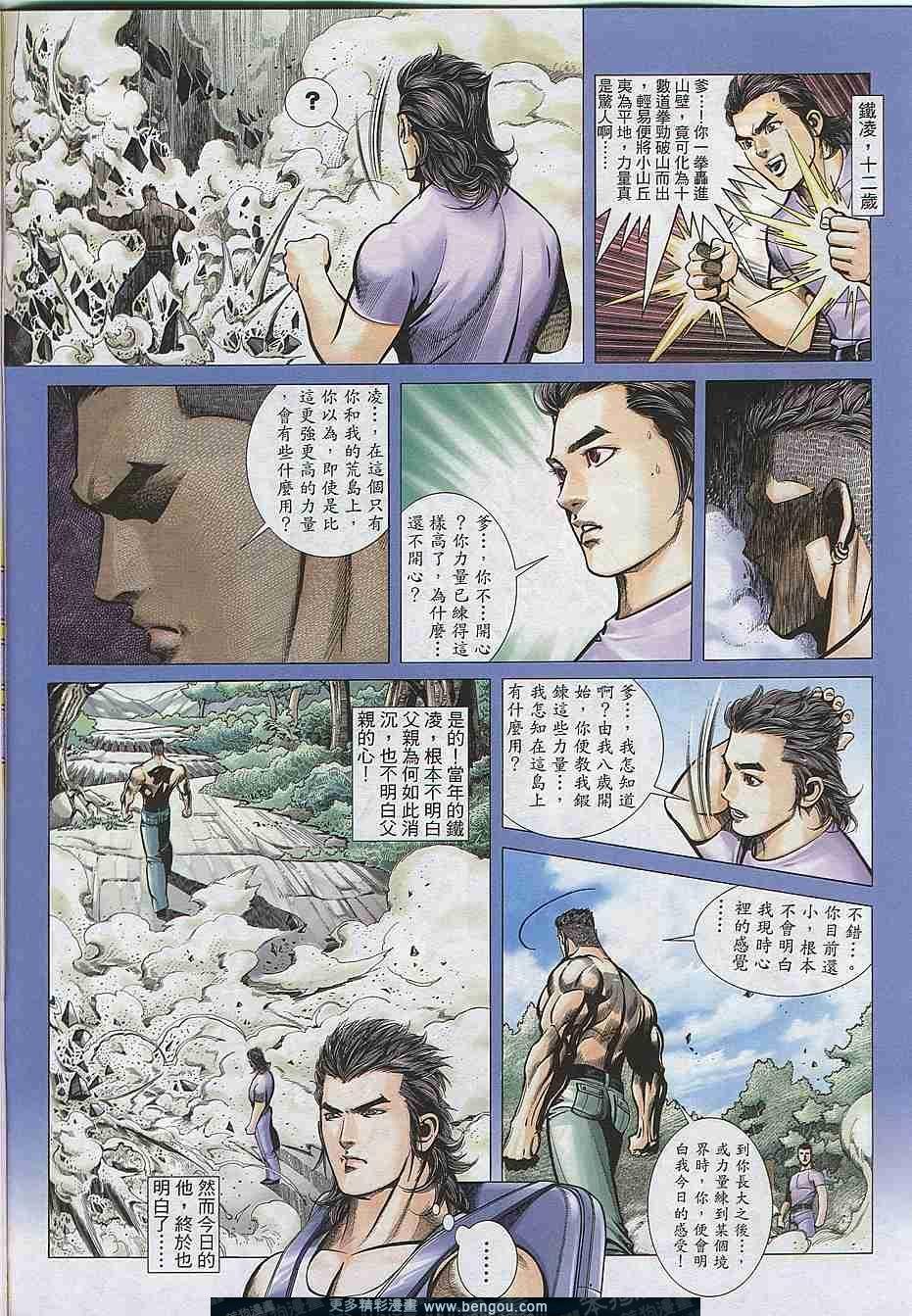 第300卷