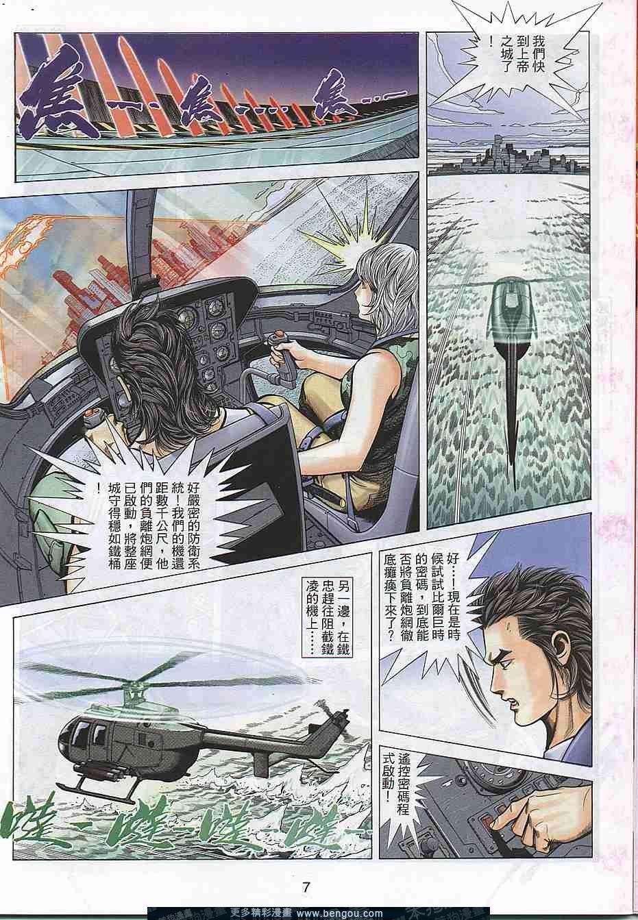 第300卷