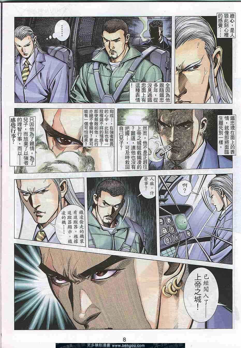 第300卷
