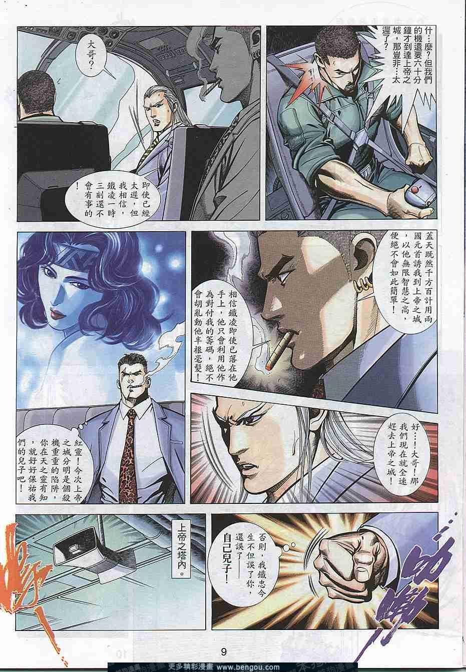 第300卷