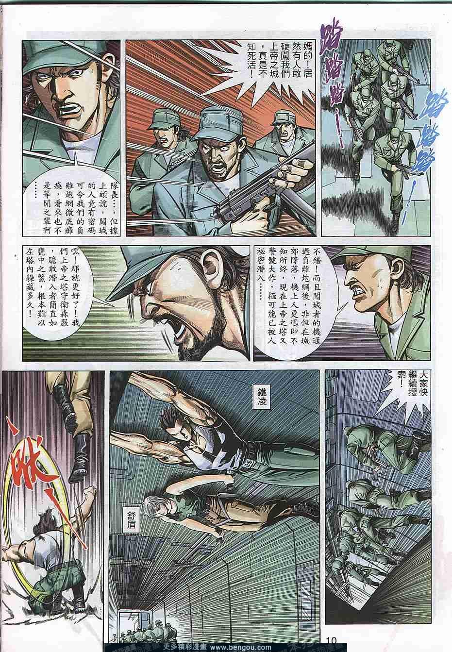 第300卷